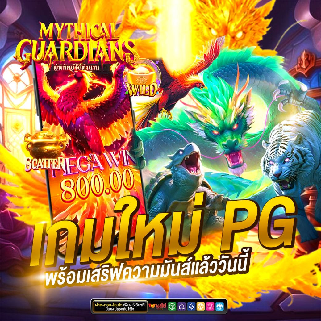 AWAYGE รวมเกมสล็อตแตกง่าย